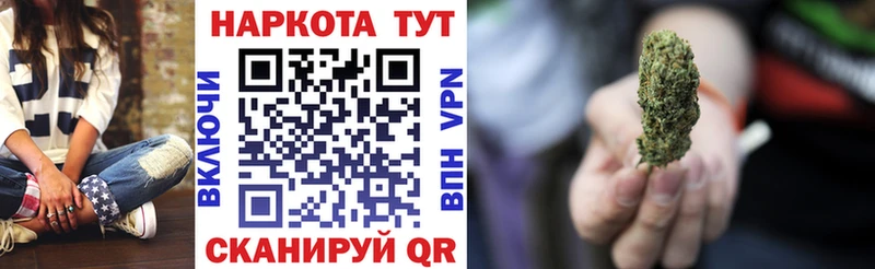 Купить наркотик аптеки Семилуки Alpha PVP  Метадон  ОМГ ОМГ ONION  Гашиш  Канабис  Меф мяу мяу 