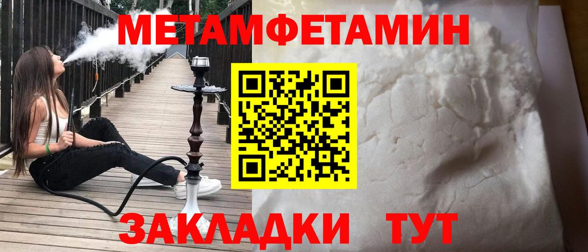Семилуки  АМФ  Вход с VPN  АМФЕТАМИН 98% 