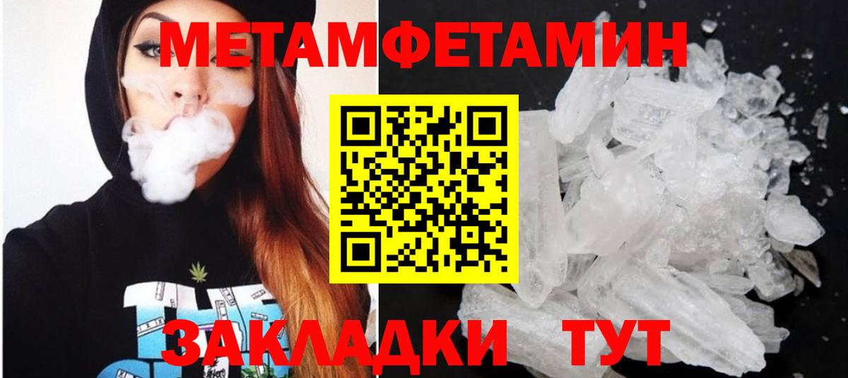 Amphetamine 98% Семилуки