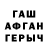 ГАШИШ гашик HarZoiD
