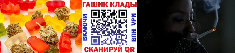 Печенье с ТГК марихуана  купить  цена  Семилуки 