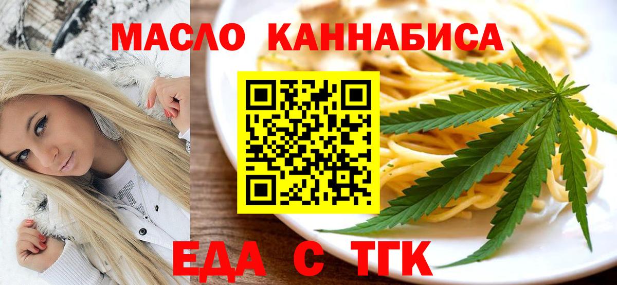 Семилуки  Canna-Cookies марихуана  Вход с VPN 