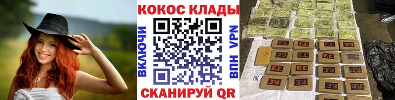 COCAIN Перу  Семилуки 