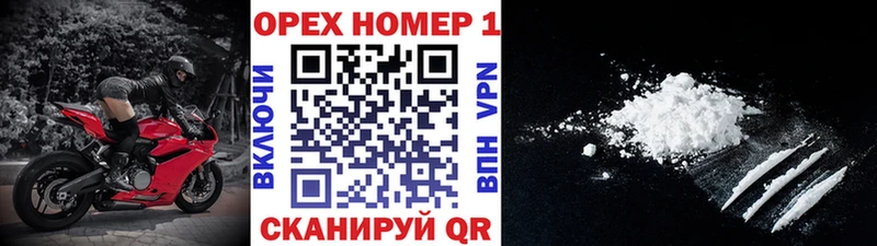 COCAIN Колумбийский Семилуки