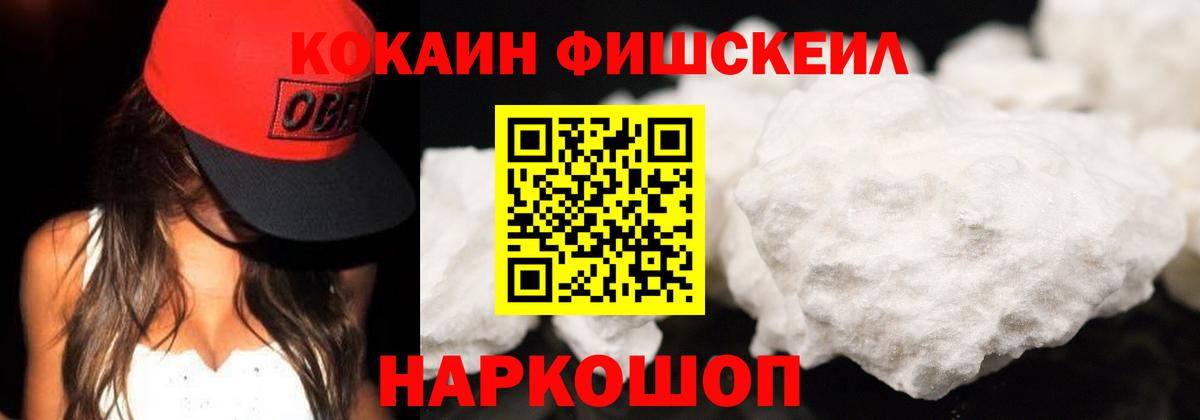 Кокаин VHQ  Cocaine 99%  Семилуки 