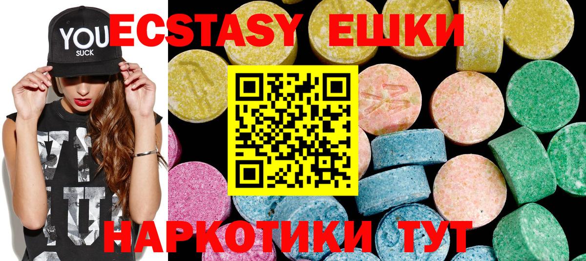 Экстази Cube  Ecstasy бентли  Ecstasy  Семилуки 