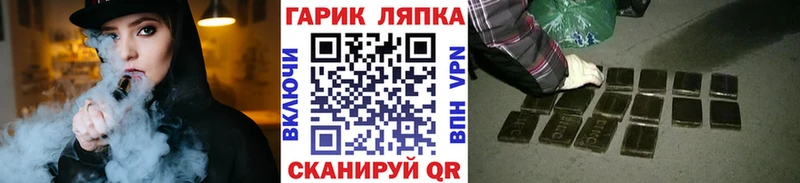 ГАШИШ гашик  Семилуки 