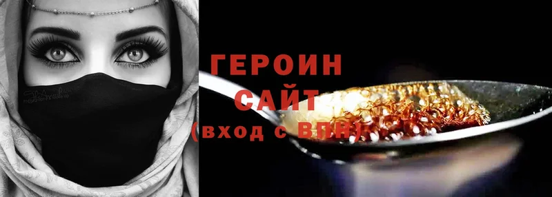 Героин Афган  Семилуки 