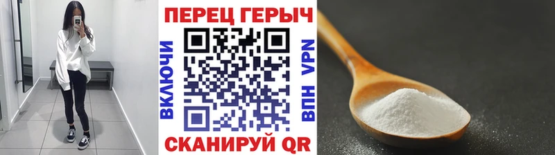Героин герыч  хочу   Семилуки 