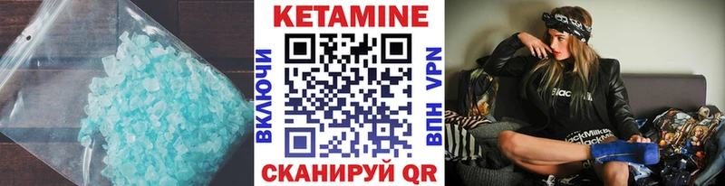 Кетамин ketamine Семилуки