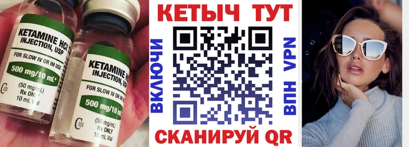 Кетамин VHQ  кракен ССЫЛКА  Семилуки 