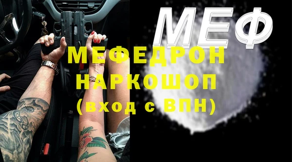 герыч Апатиты