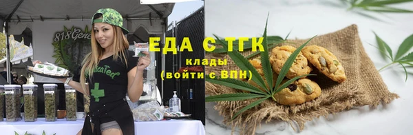 стафф Наволоки