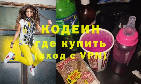 герыч Навашино