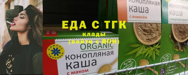 ПСИЛОЦИБИНОВЫЕ ГРИБЫ Алагир