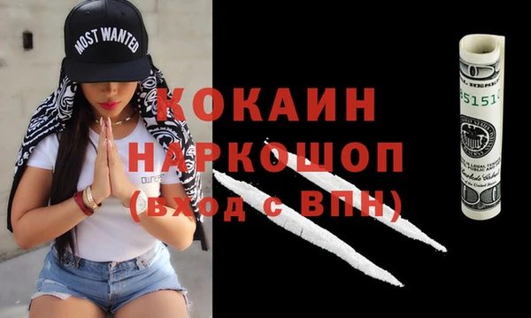 герыч Навашино