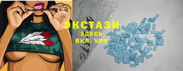 mdma Гусев