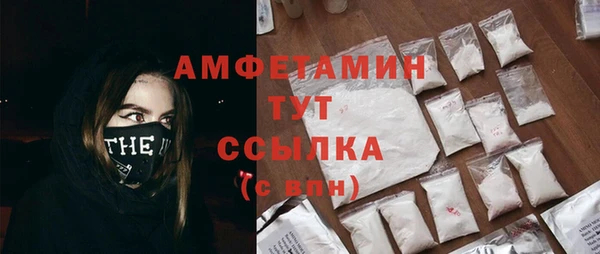герыч Навашино