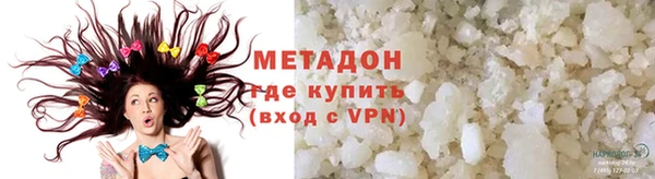 стафф Наволоки