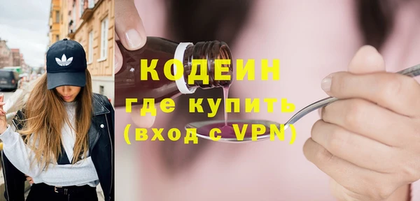 спайс Михайловск