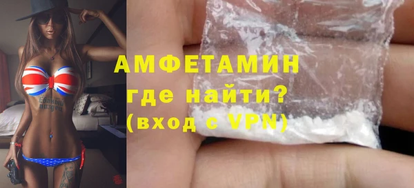 спайс Михайловск