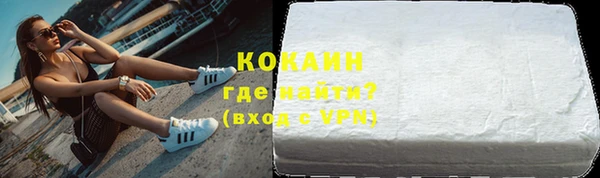 стафф Наволоки