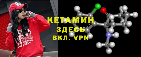 спайс Михайловск