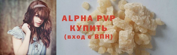герыч Навашино
