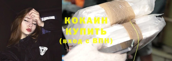 COCAINE Гусиноозёрск