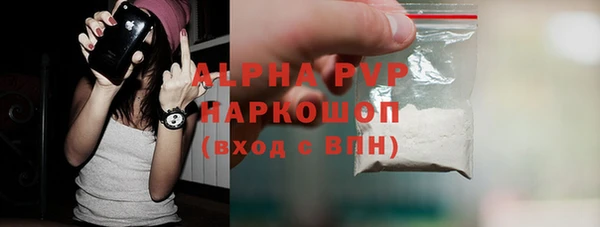 гашишное масло Михайловка