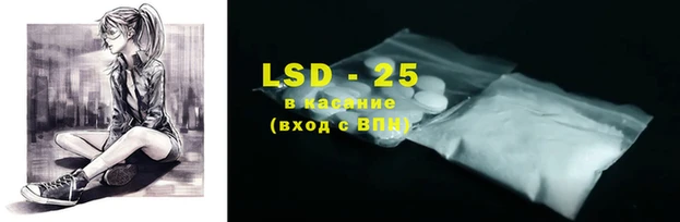 mdma Гусев