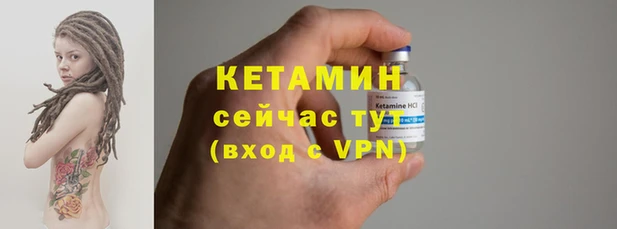 спайс Михайловск