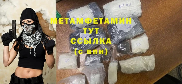 COCAINE Гусиноозёрск