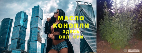 гашишное масло Михайловка
