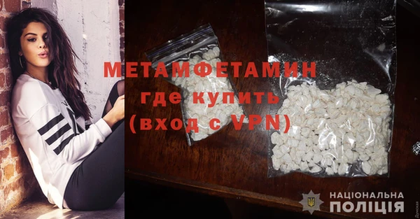 mdma Гусев