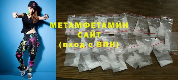 герыч Навашино