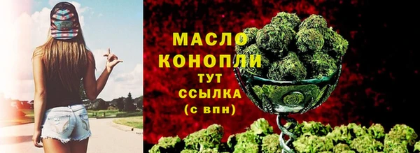 спайс Михайловск