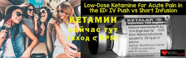 кокаин VHQ Надым