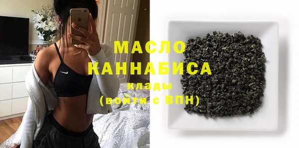 герыч Навашино