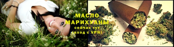 спайс Михайловск