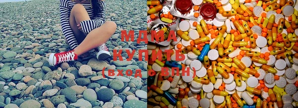 стафф Наволоки