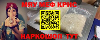 МДМА Аргун