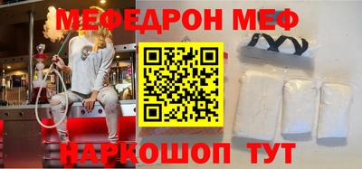 не бодяженный Апшеронск