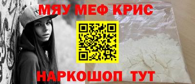 не бодяженный Апшеронск