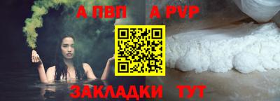 трава Апшеронск