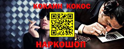 ALPHA PVP Аргун