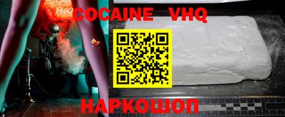 не бодяженный Апшеронск