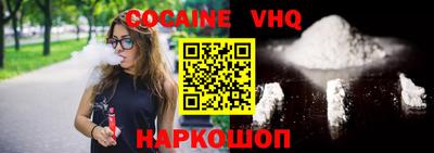 не бодяженный Апшеронск