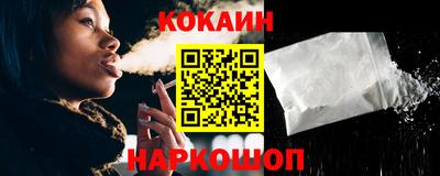 COCAINE Апрелевка