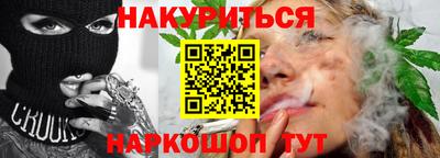 COCAINE Апрелевка